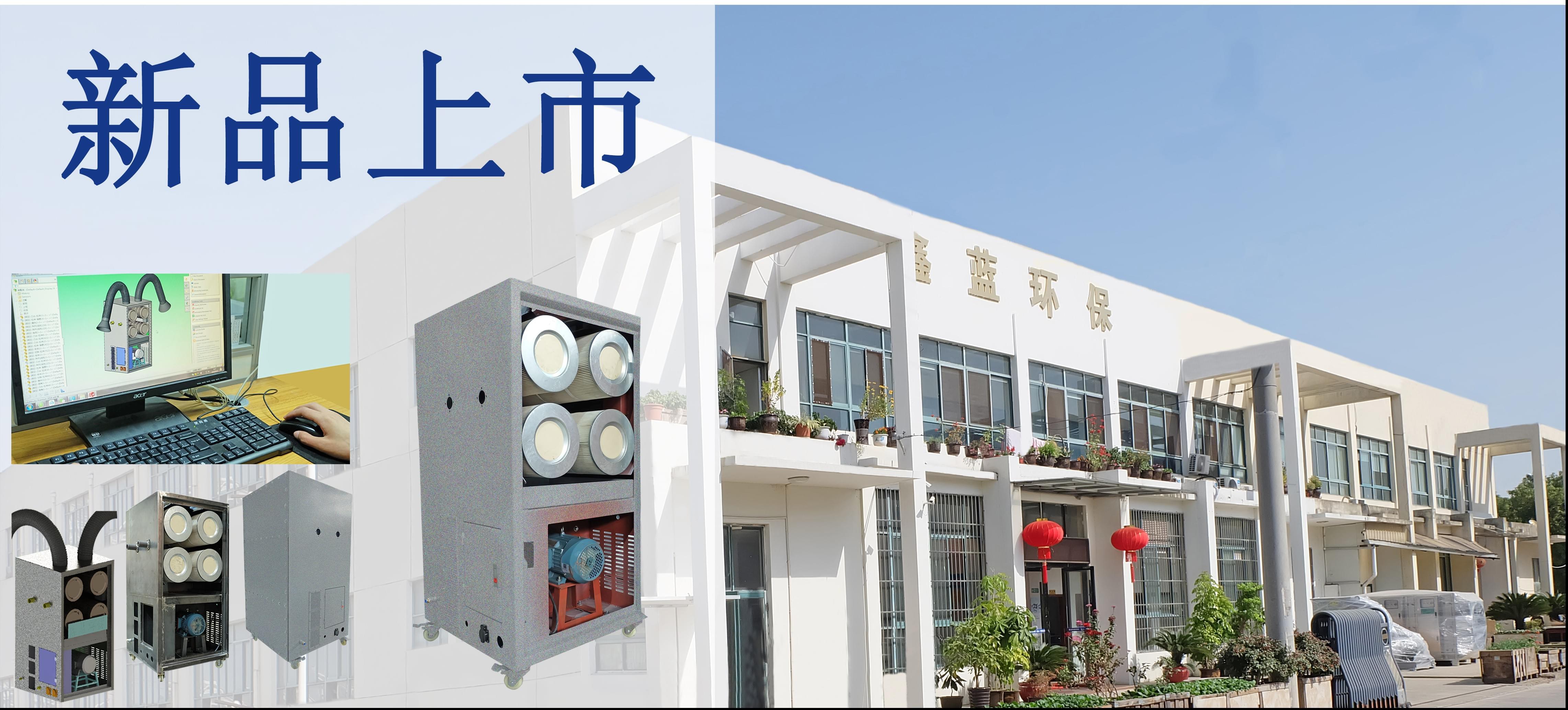 凯发一触即发焊烟除尘设备案例