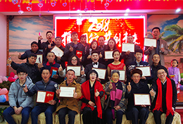凯发一触即发环保2018年年会隆重举行